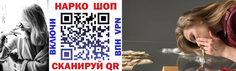 Где найти наркотики Урень Канабис  АМФЕТАМИН  Псилоцибиновые грибы  Альфа ПВП  Гашиш 