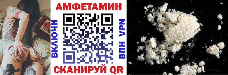 АМФЕТАМИН Розовый  ОМГ ОМГ ссылка  Урень  как найти закладки 