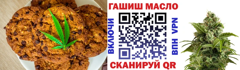 Cannafood конопля  где найти наркотики  Урень 