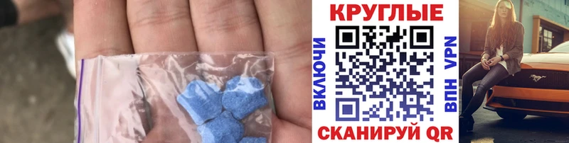 Экстази Cube Урень