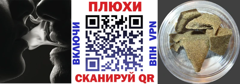 ГАШ ice o lator  Урень 