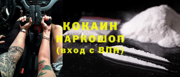Альфа ПВП Абдулино