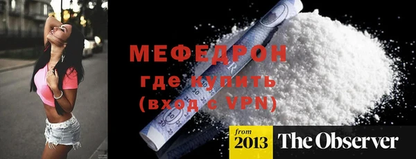COCAINE Киреевск
