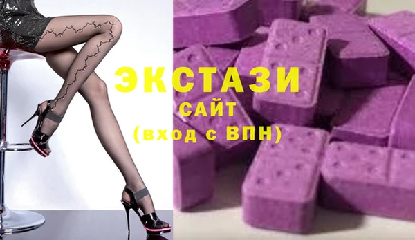 Альфа ПВП Абдулино