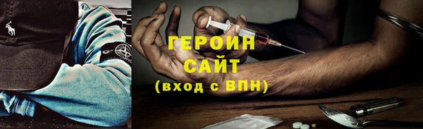 шишки Абинск