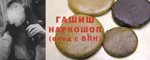шишки Абинск