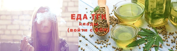 Альфа ПВП Абдулино