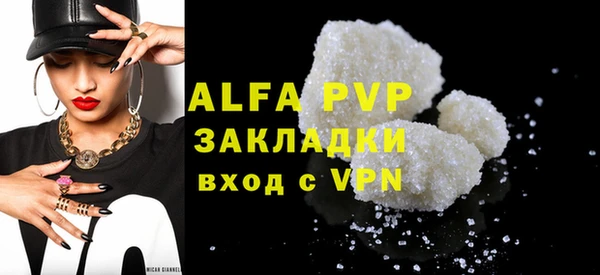 Альфа ПВП Абдулино