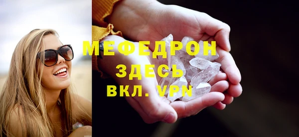 метамфетамин Семёнов