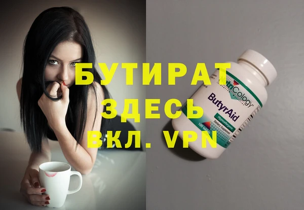 меф VHQ Козловка