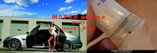 шишки Абинск