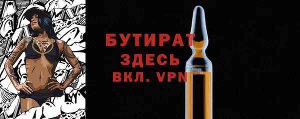 Альфа ПВП Абдулино