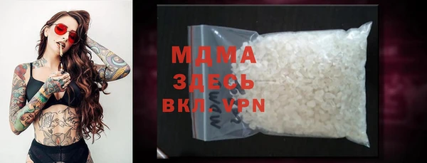 прущий лед Абаза