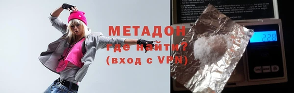 Альфа ПВП Абдулино