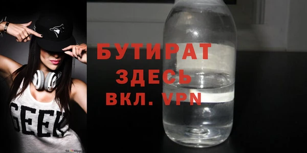 прущий лед Абаза