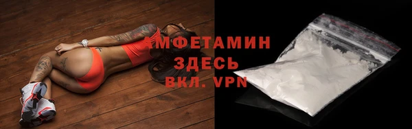 шишки Абинск