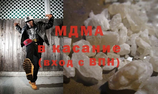 МДМА Семикаракорск