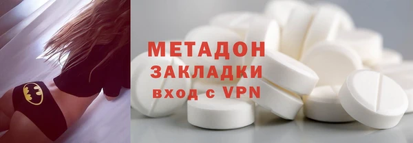 Альфа ПВП Абдулино