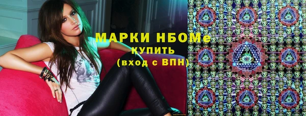 прущий лед Абаза