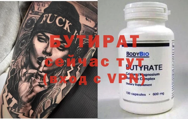 прущий лед Абаза