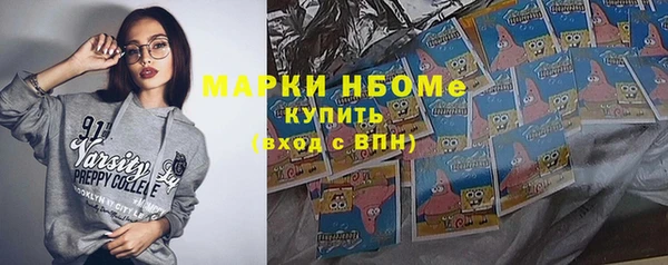 шишки Абинск