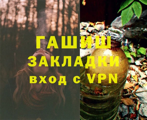 прущий лед Абаза