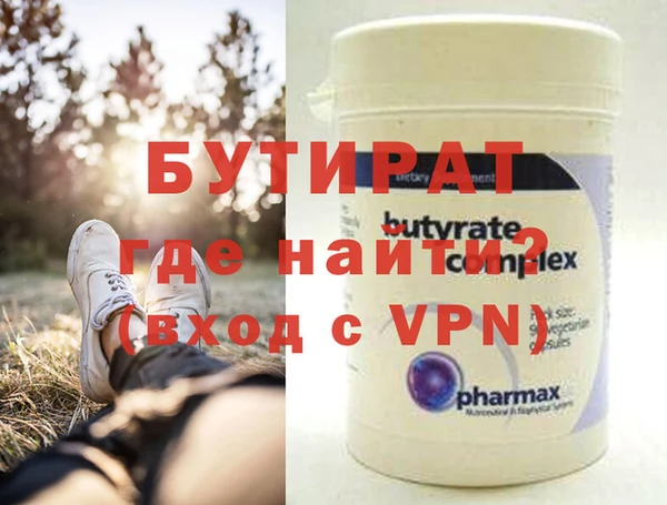 прущая мука Козельск