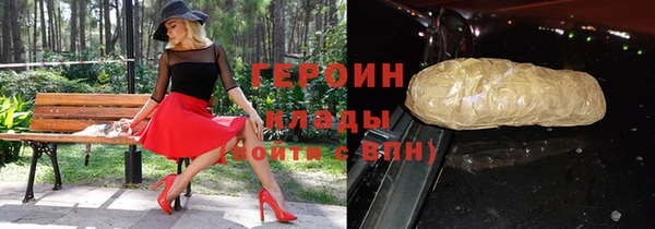 шишки Абинск