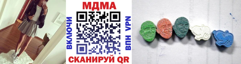MDMA crystal  Урень 