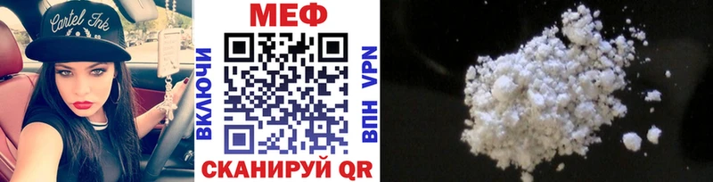 МЕФ кристаллы  KRAKEN как зайти  Урень 