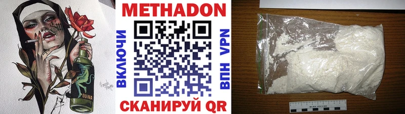 продажа наркотиков  Урень  Метадон мёд 