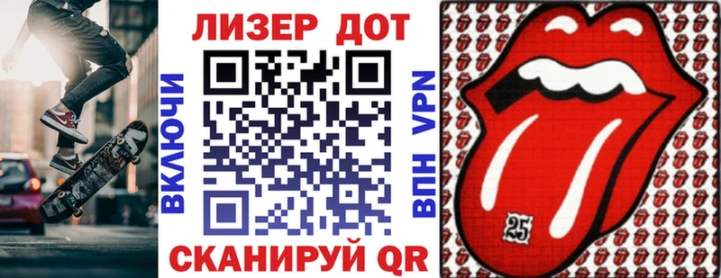 что такое   Урень  Марки 25I-NBOMe 1,5мг 