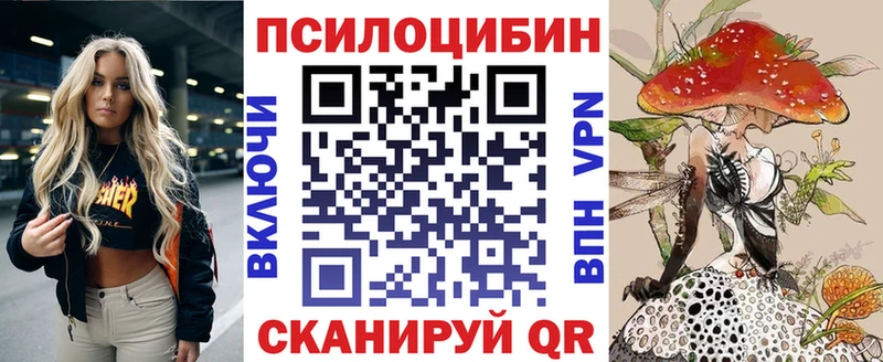 кракен онион Урень Галлюциногенные грибы Magic Shrooms как найти наркотики